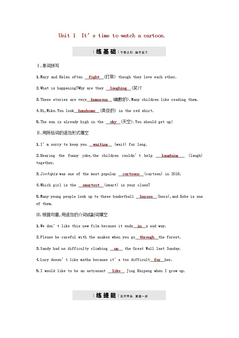 外研版八年级下第五模块Unit 1　It’s time to watch a cartoon同步练习含答案.01