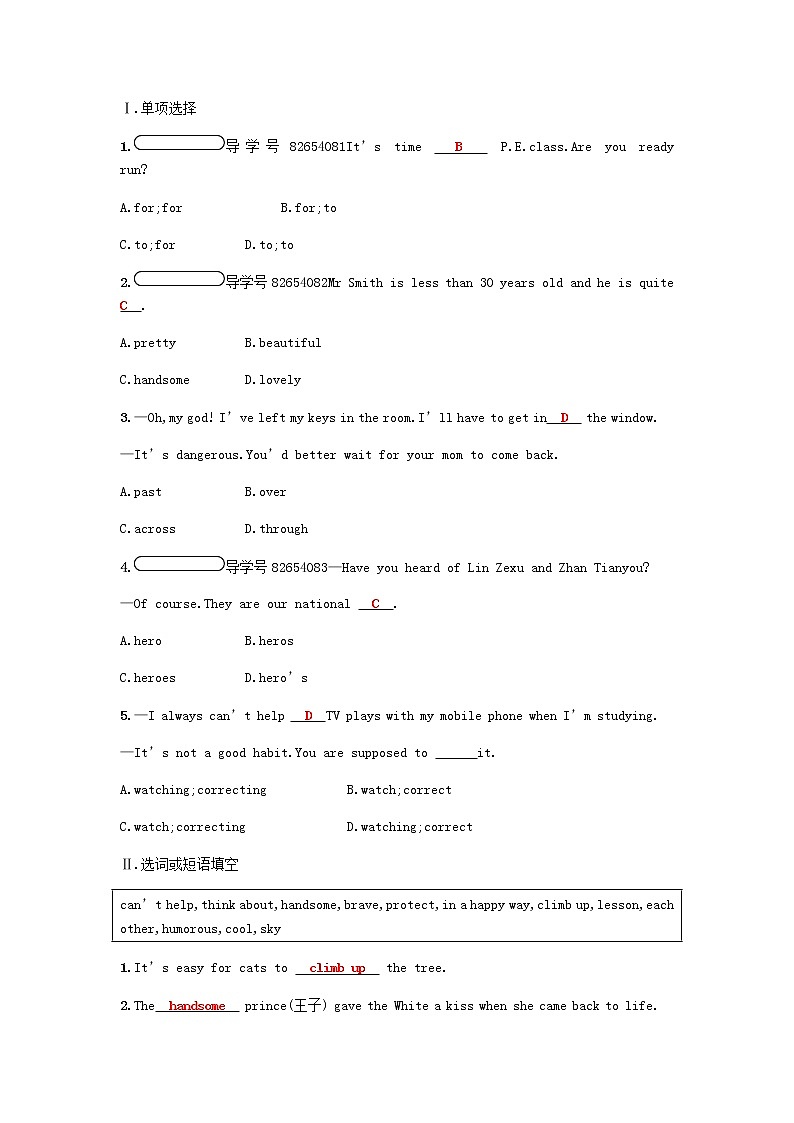 外研版八年级下第五模块Unit 1　It’s time to watch a cartoon同步练习含答案.02