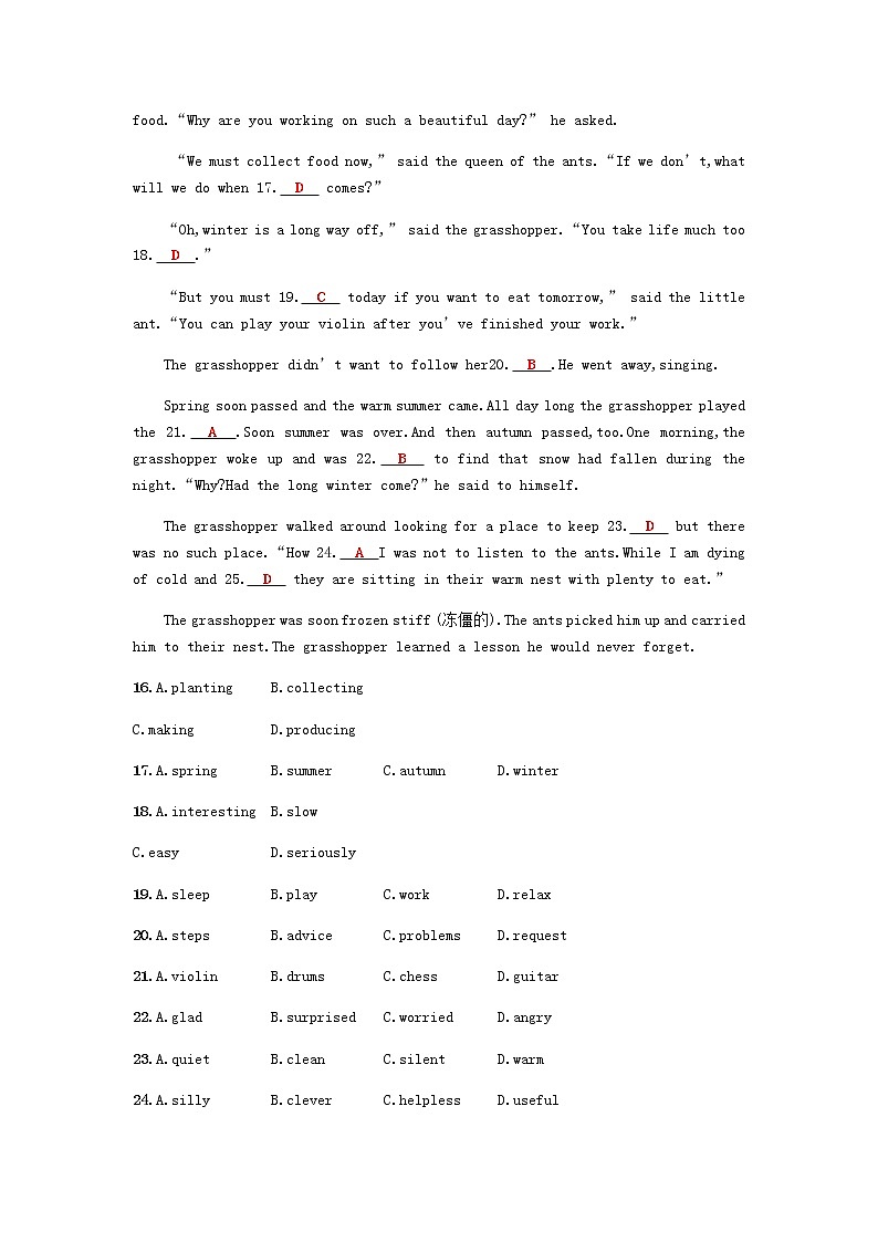 外研版八年级下第五模块检测单元测试含答案03