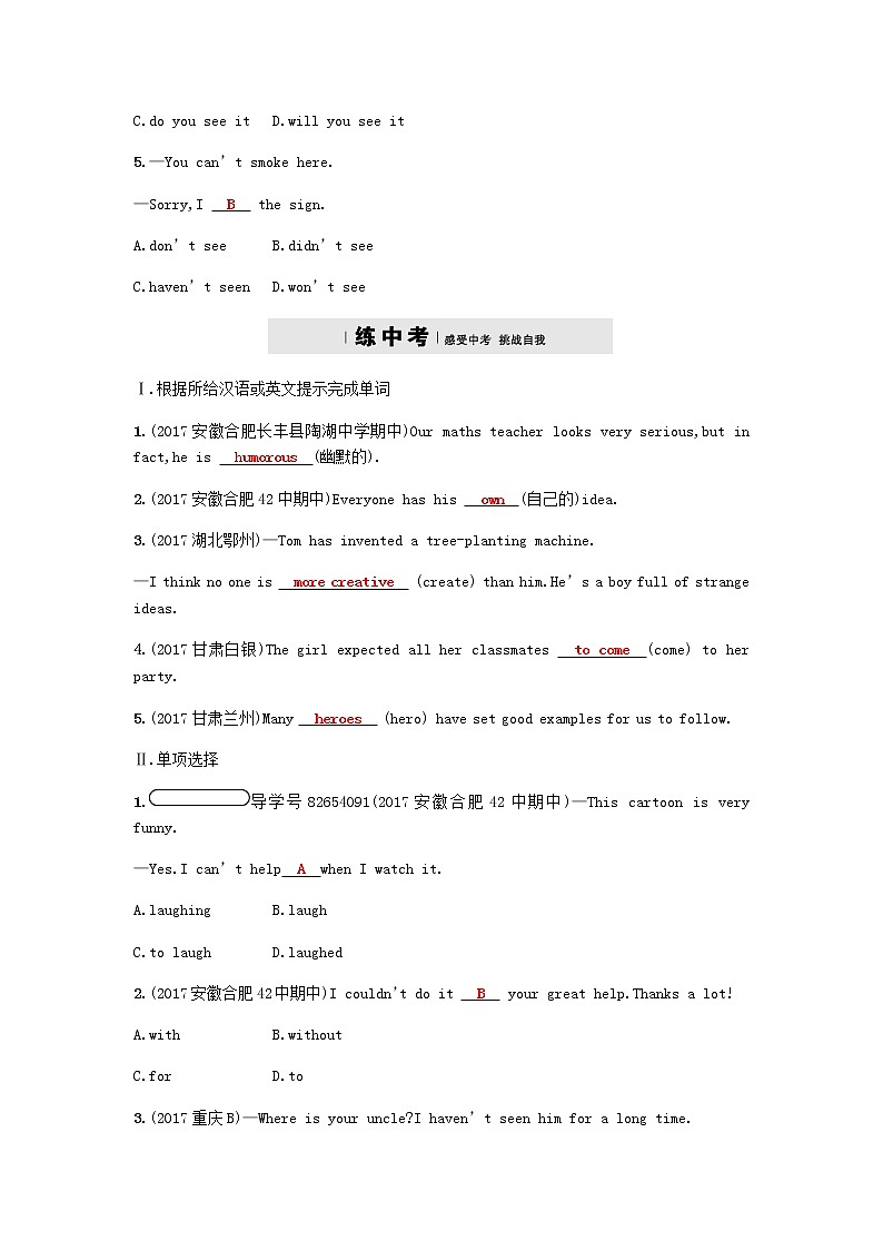 外研版八年级下模块5专项训练同步练习含答案02