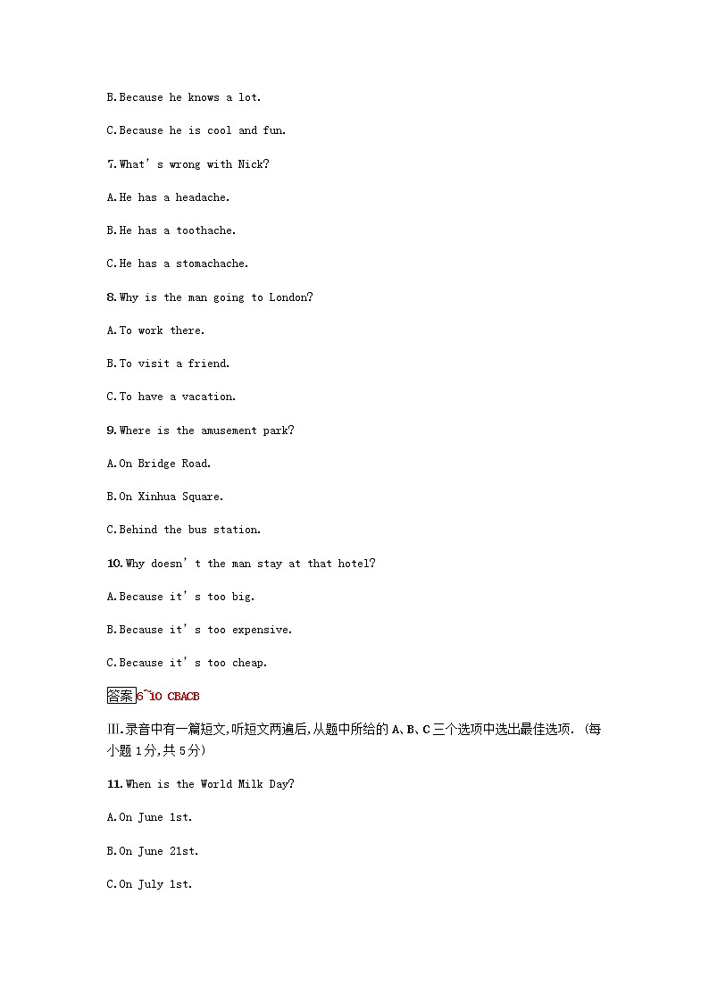 外研版八年级下期中检测含答案02