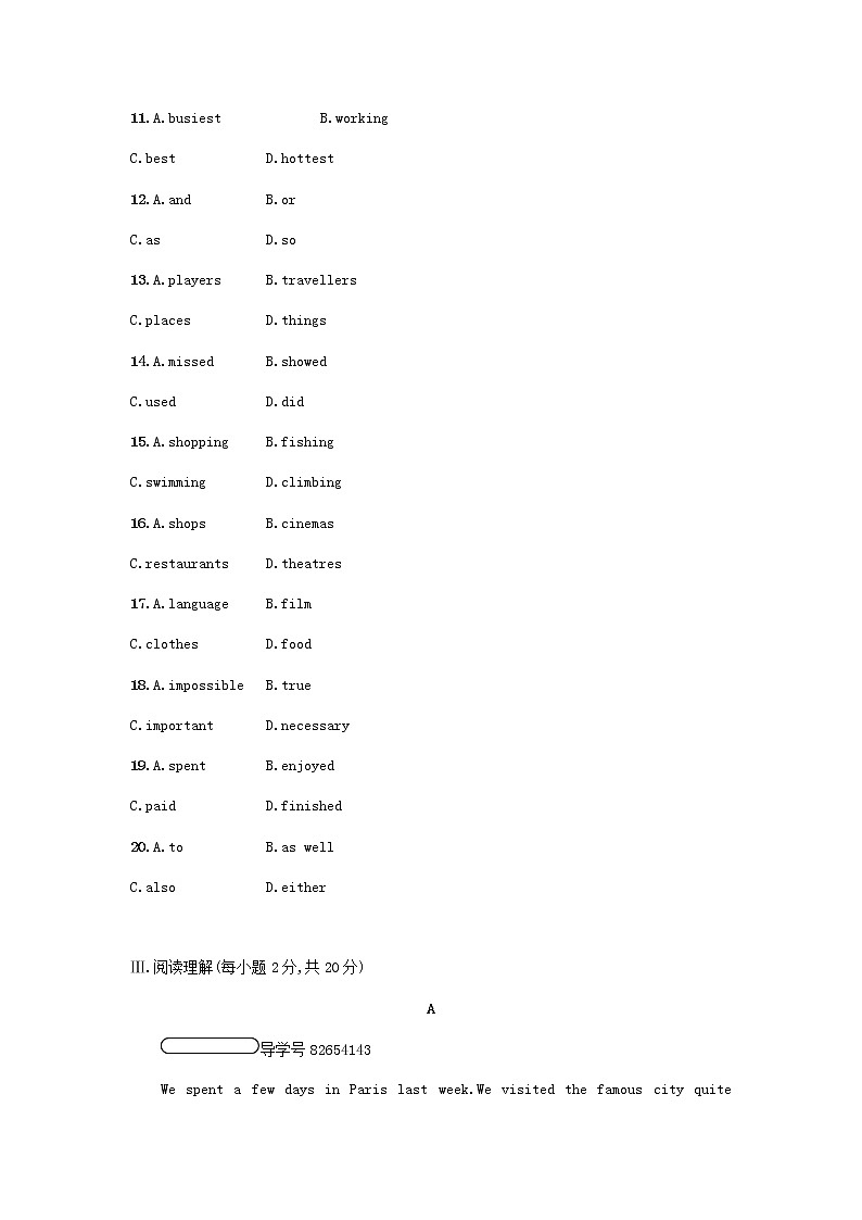 外研版八年级下第七模块检测单元测试题含答案03