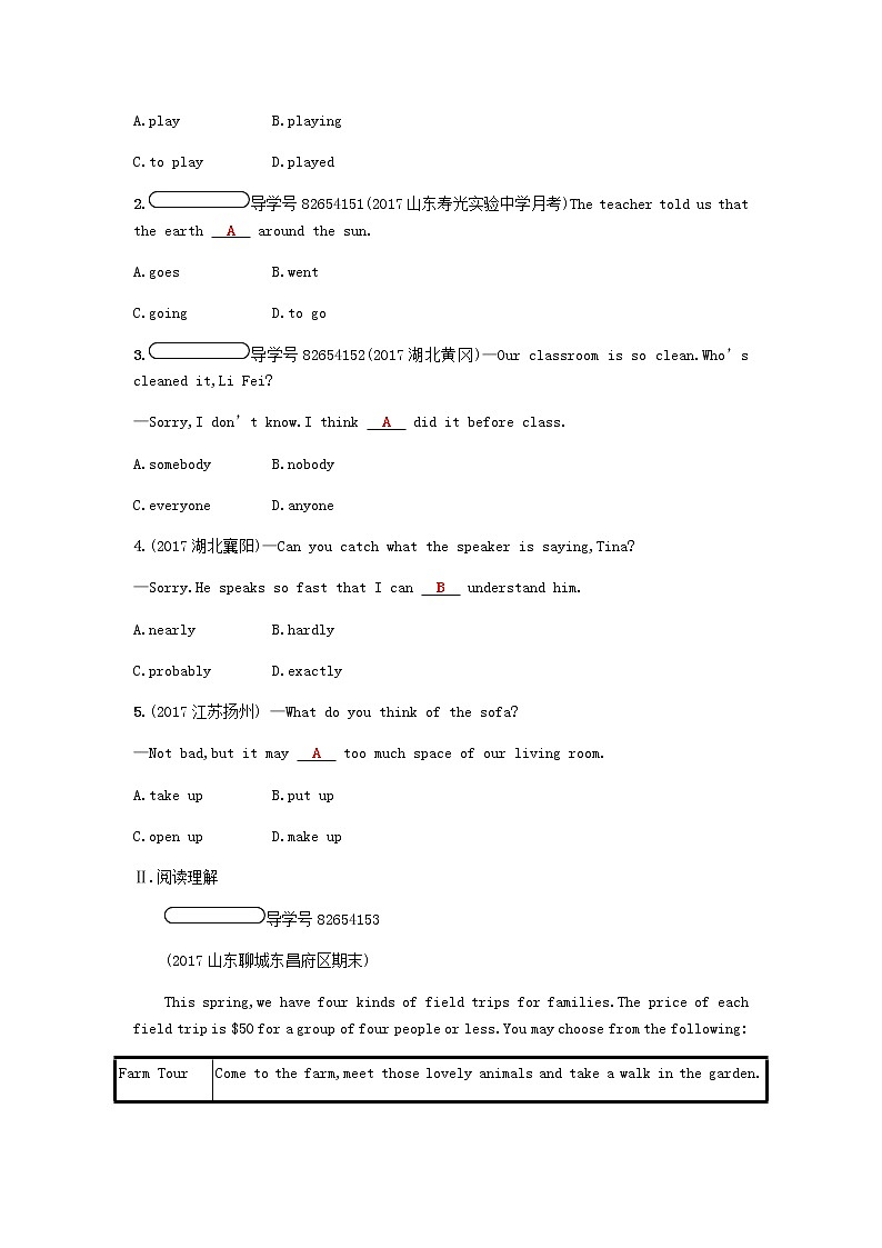 外研版八年级下模块8专项训练同步练习含答案02