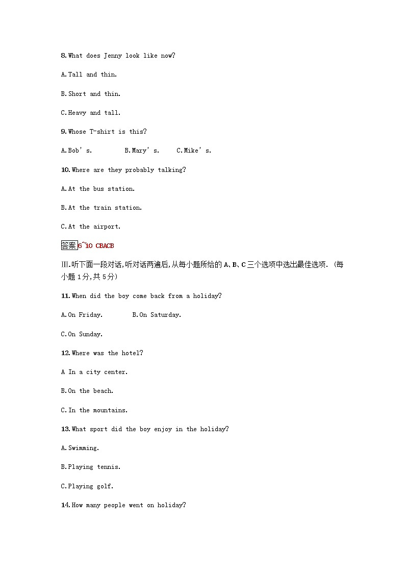 外研版八年级下期末检测含答案02