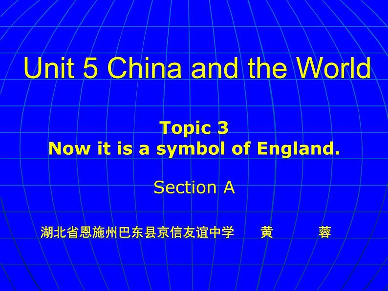 九下英语仁爱科普版Unit5 Topic3 SectionA PPT课件01