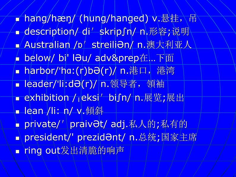 九下英语仁爱科普版Unit5 Topic3 SectionA PPT课件03