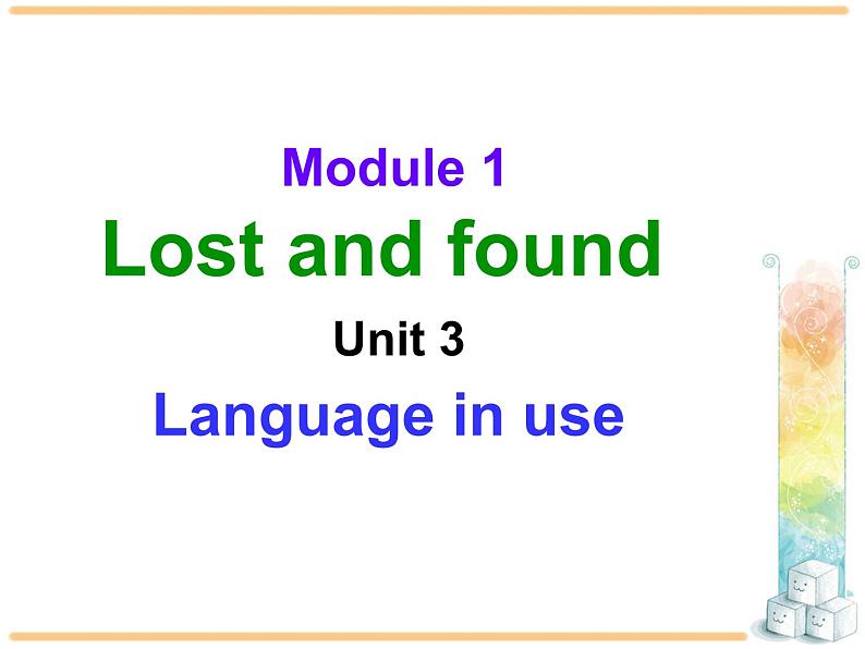 【课件 module 1】外研版七年级英语下册课件u301