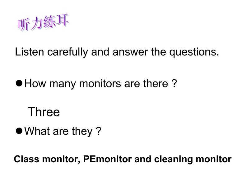 外研（新标准）版七年级下Module 2 Unit2 I can run really fast 课件07