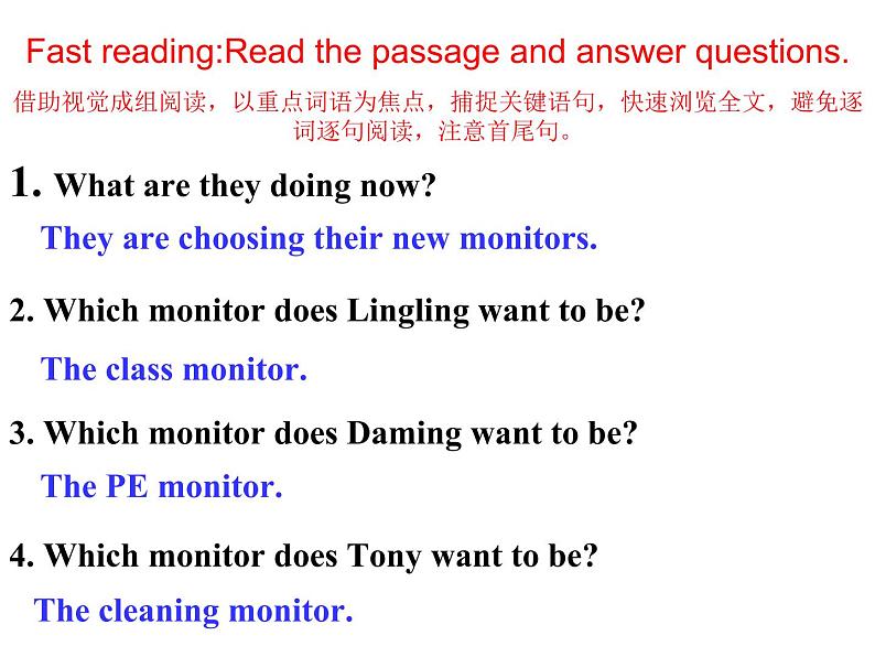 外研（新标准）版七年级下Module 2 Unit2 I can run really fast 课件08