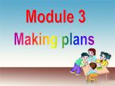 【课件 module 3】外研版七年级英语下册课件u3