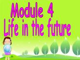 【课件 module 4】外研版七年级英语下册课件u1