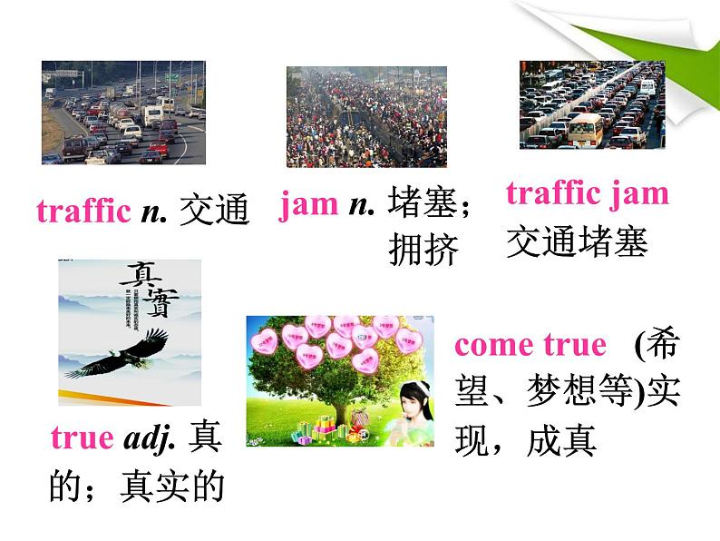 【课件 module 4】外研版七年级英语下册课件u205