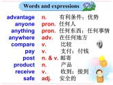 【课件 module 5】外研版七年级英语下册课件u2