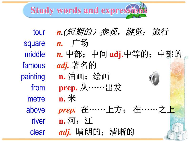 【课件 module 6】外研版七年级英语下册课件u205