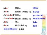 【课件 module 7】外研版七年级英语下册课件u2