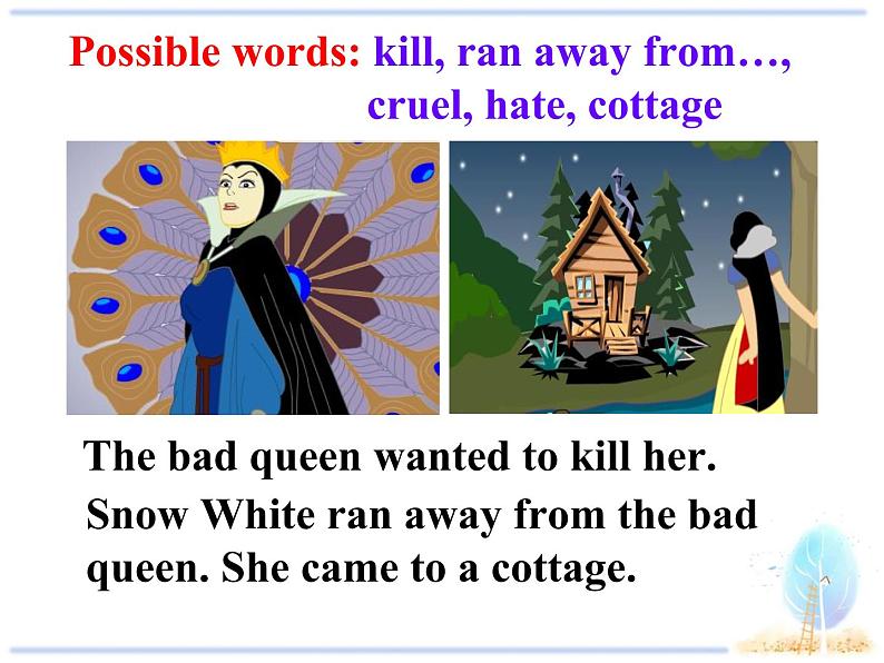 【课件 module 8】外研版七年级英语下册课件u205