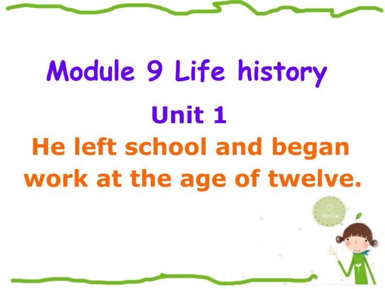 【课件 module 9】外研版七年级英语下册课件u101