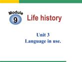【课件 module 9】外研版七年级英语下册课件u3