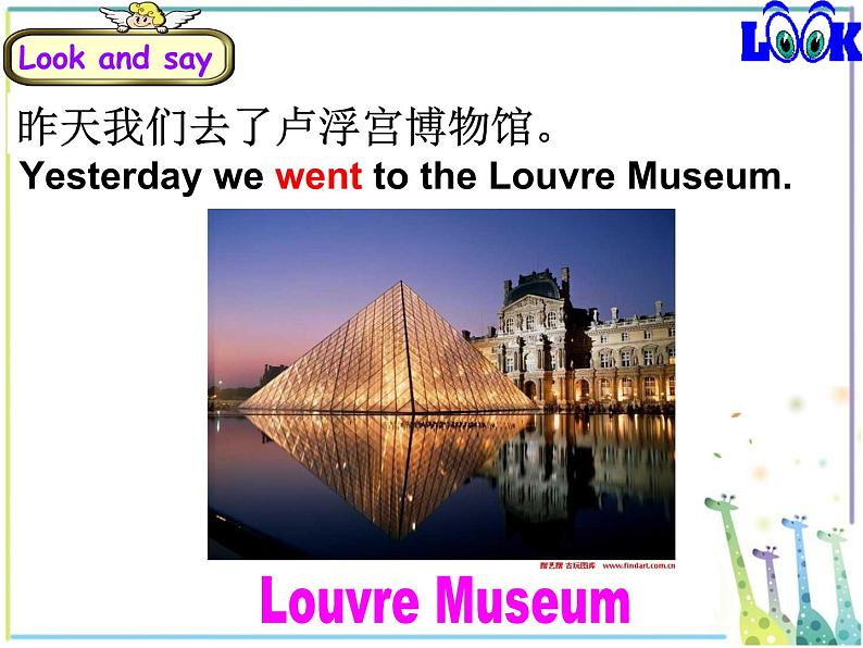 【课件 module 10】外研版七年级英语下册课件u207