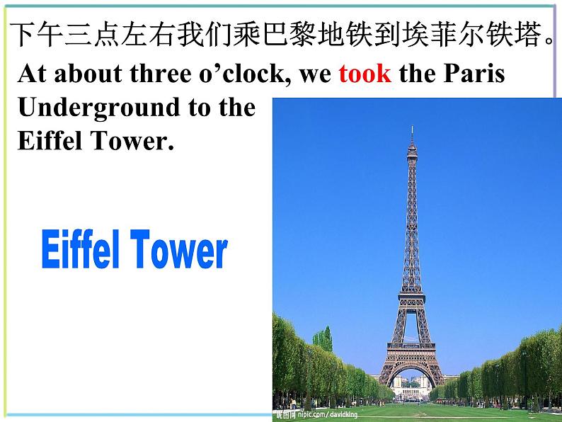 【课件 module 10】外研版七年级英语下册课件u208