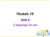 【课件 module 10】外研版七年级英语下册课件u3