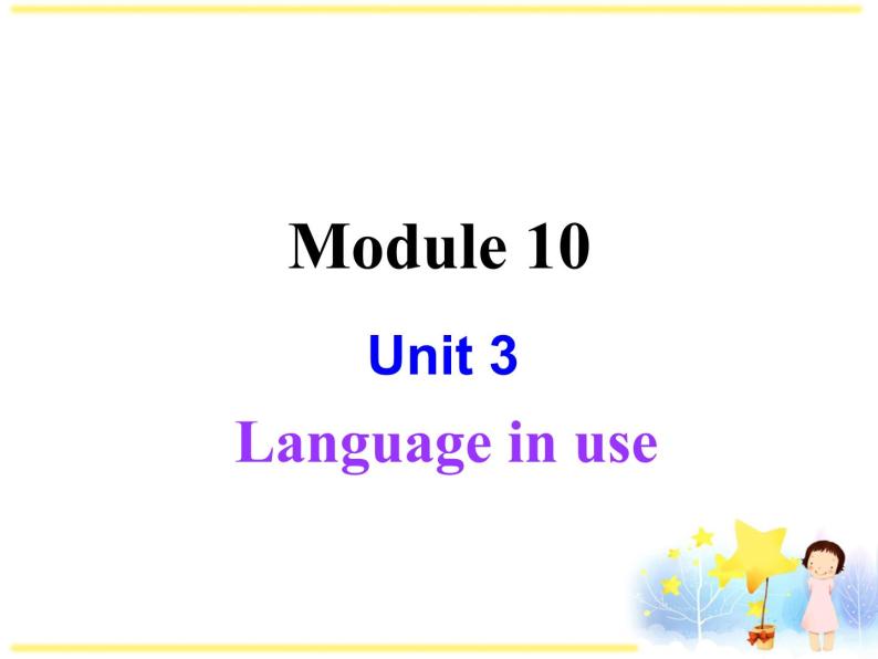 【课件 module 10】外研版七年级英语下册课件u301