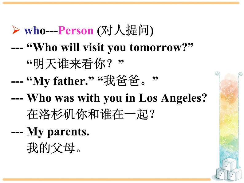 【课件 module 10】外研版七年级英语下册课件u308