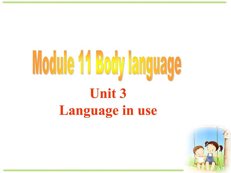 【课件 module 11】外研版七年级英语下册课件u301