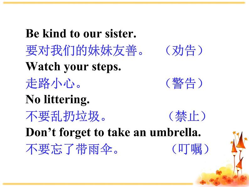 【课件 module 11】外研版七年级英语下册课件u306