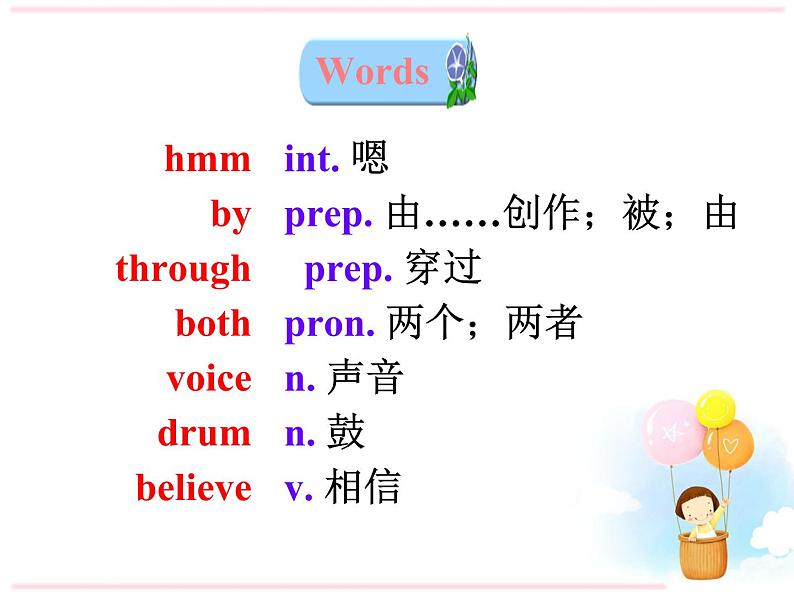 【课件 module 12】外研版七年级英语下册课件u106