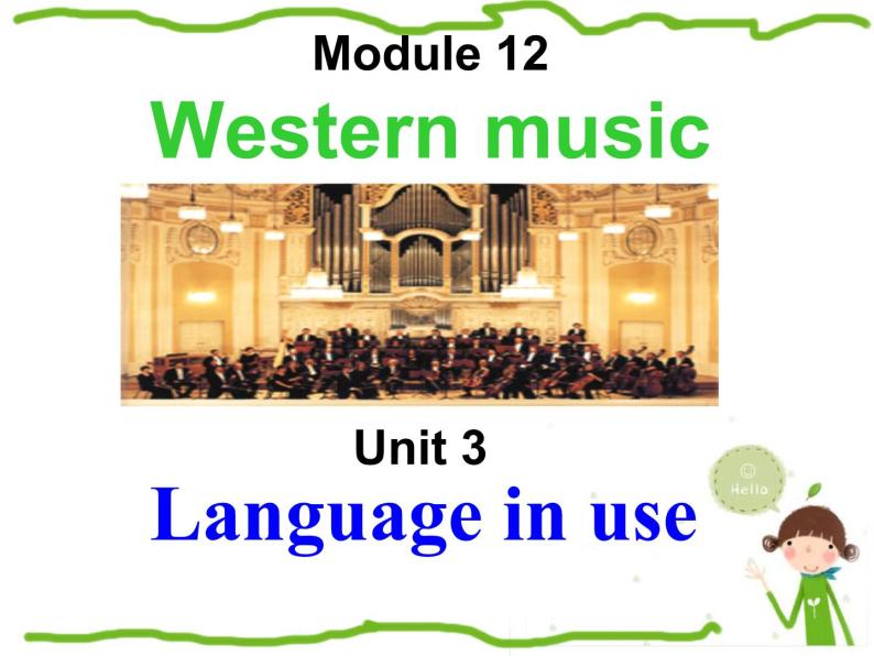 【课件 module 12】外研版七年级英语下册课件u301