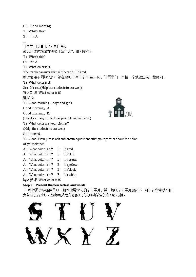 Starter Unit 3 1a-2e教案02