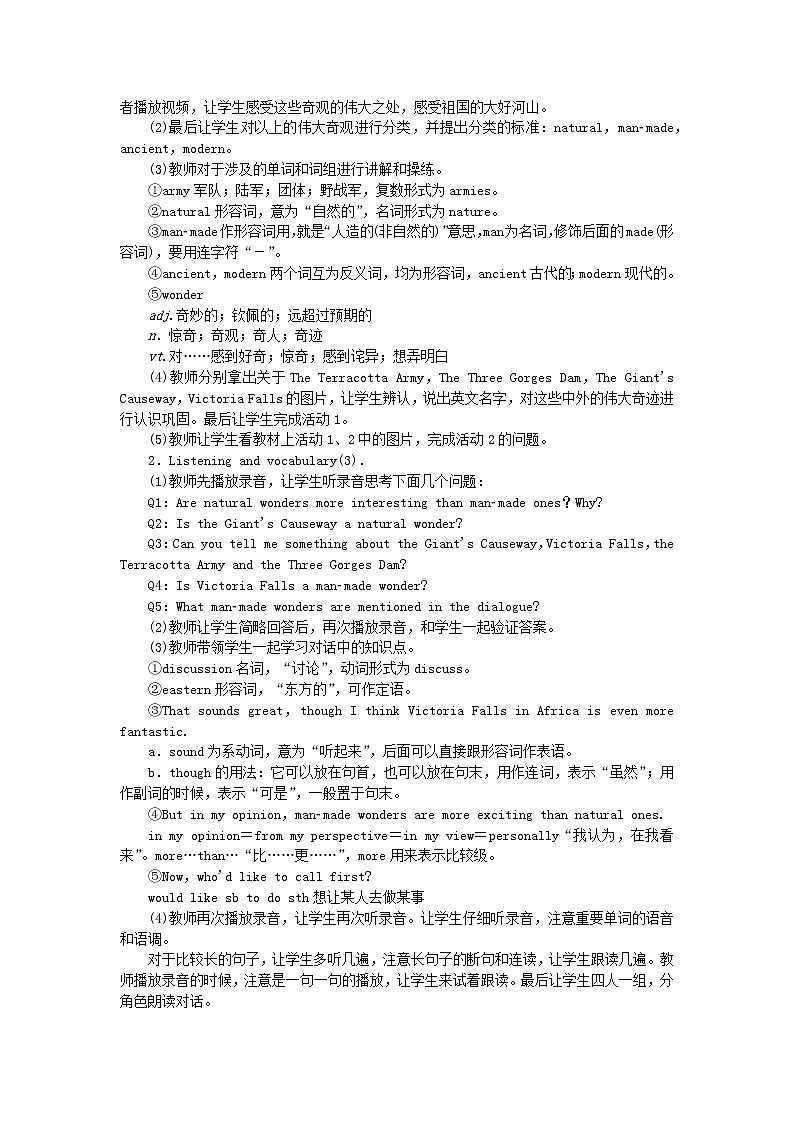 外研版九年级英语上册Module 1  Unit 1　It's more than 2，000 years old.精品教案02