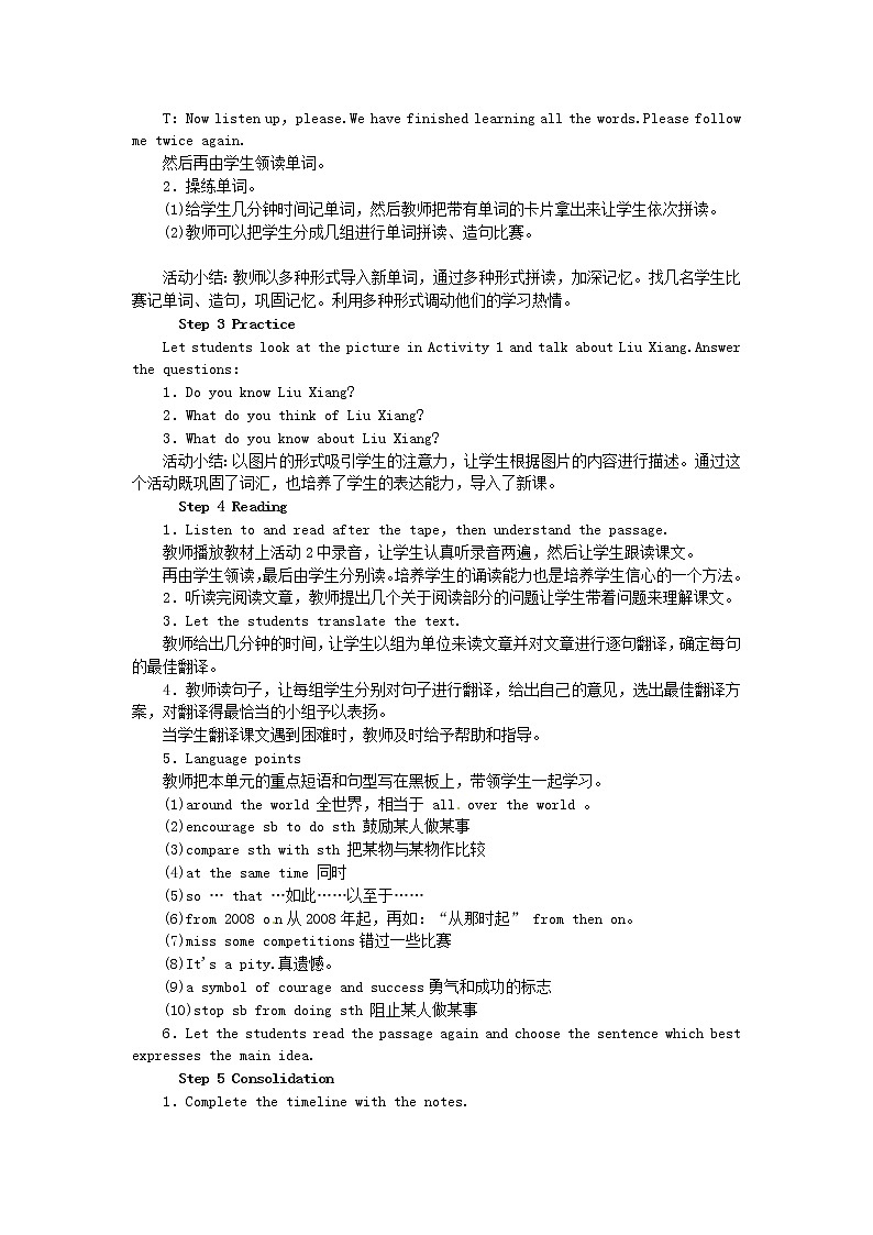 外研版九年级英语上册Module8  Unit 2　He was invited to competi tions around the world.精品教案02