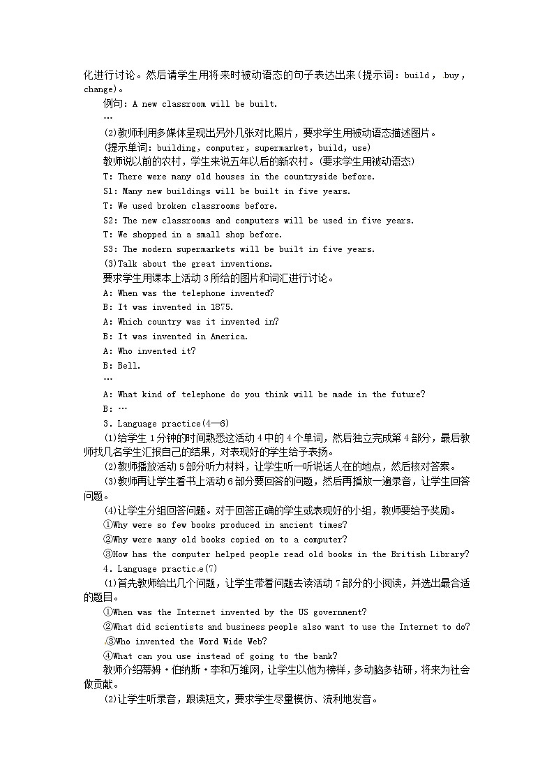 外研版九年级英语上册Module9  Unit 3　Language in use精品教案02