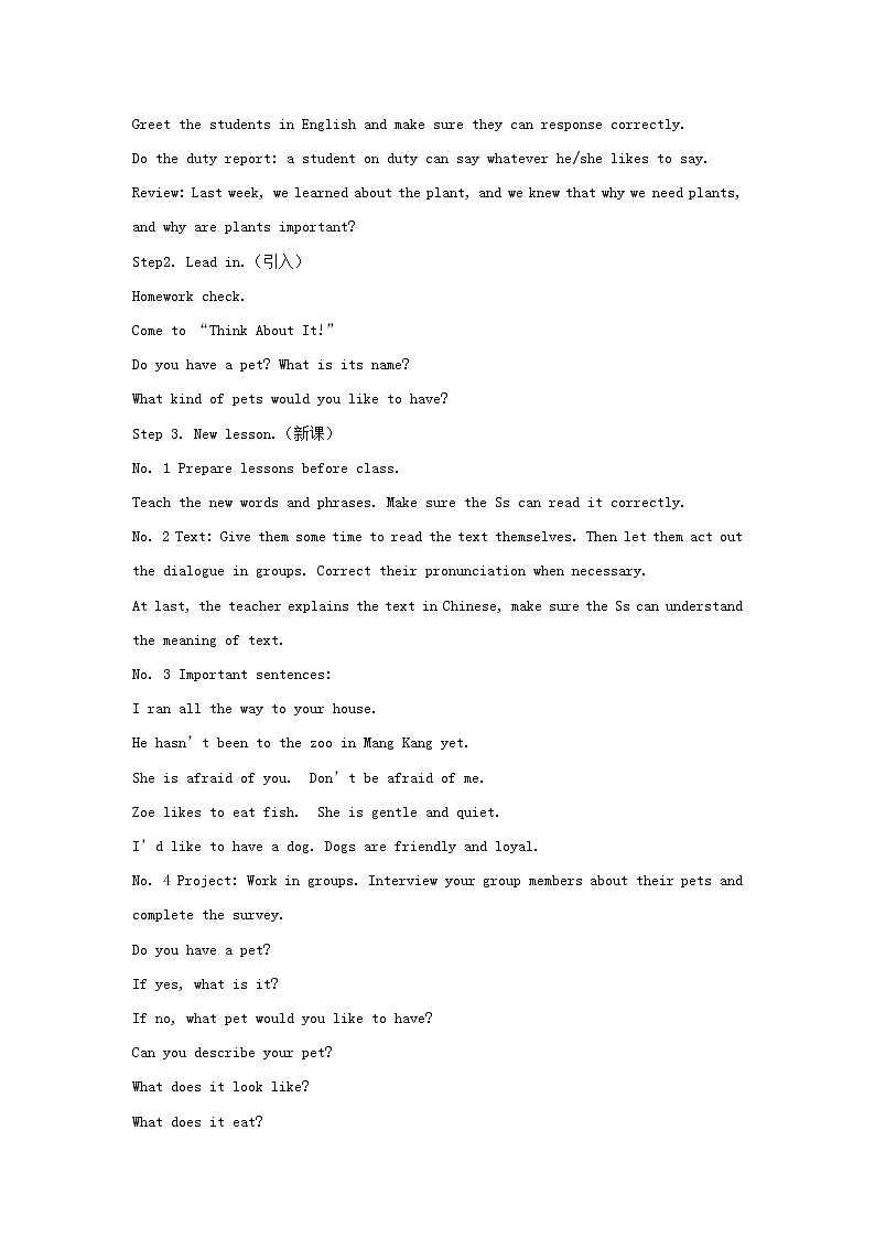 （冀教版）八年级英语下册第三模块Lesson 13 Danny’s big scare精品教案02