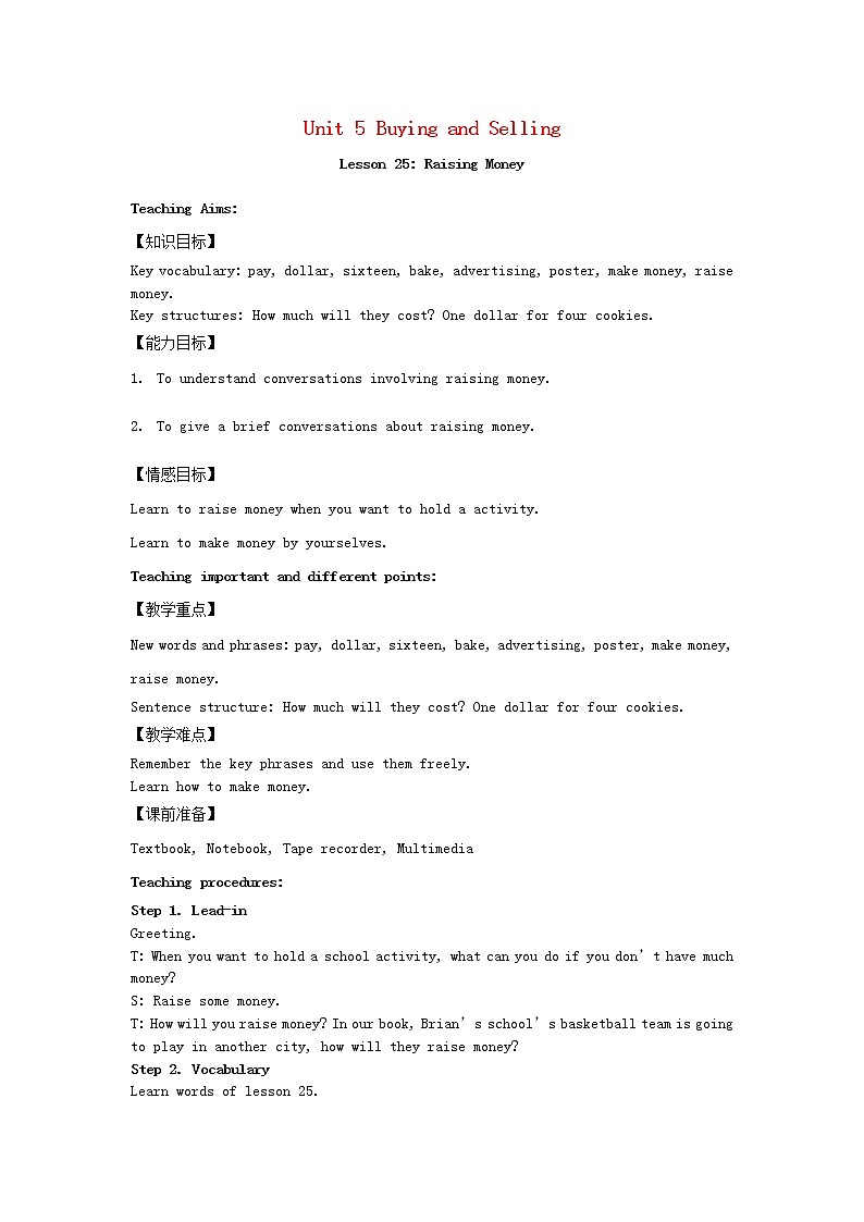 （冀教版）八年级英语下册第五模块Lesson 25 Raising Money精品教案01
