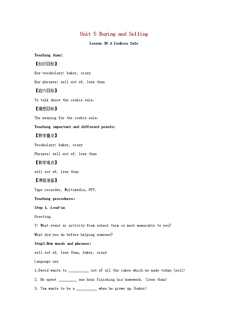 （冀教版）八年级英语下册第五模块Lesson 30 A Cookies Sale精品教案01