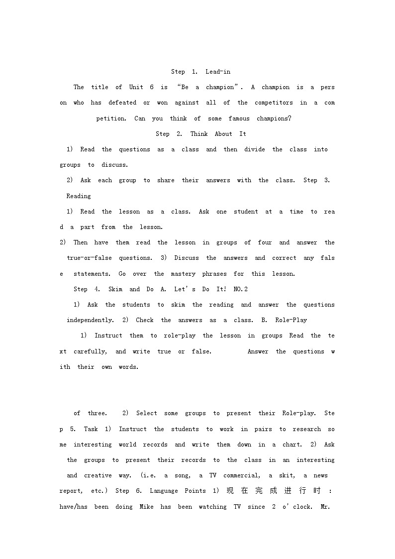 （冀教版）八年级英语下册第六模块Lesson 31 Don’t Fall, Danny!精品教案02