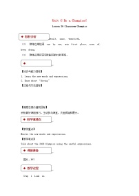 英语冀教版Lesson 36 Classroom Olympics优质教案及反思