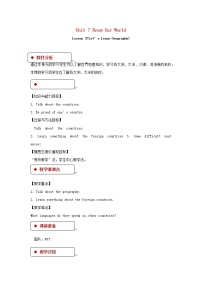 冀教版八年级下册Lesson 37 Let's Learn Geography!公开课教案