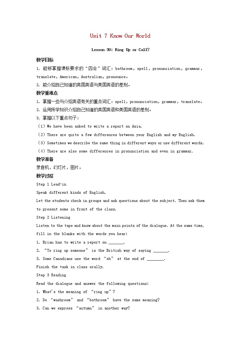 （冀教版）八年级英语下册第七模块Lesson 39 Ring Up or Call精品教案01