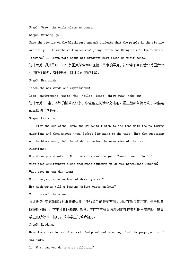 （冀教版）八年级英语下册第八模块Lesson 44 Environment Clubs精品教案02