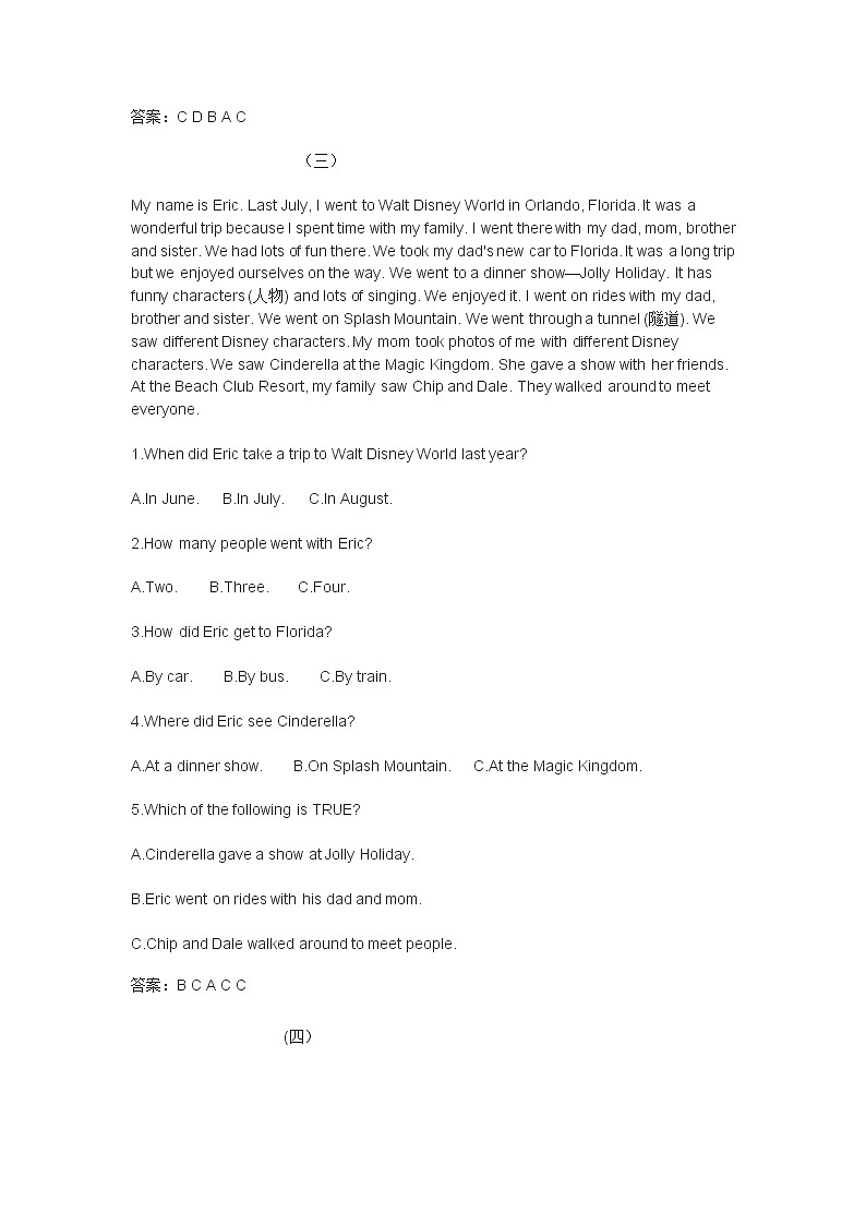 人教版英语八年级上册英语阅读题（15篇）含答案第3页