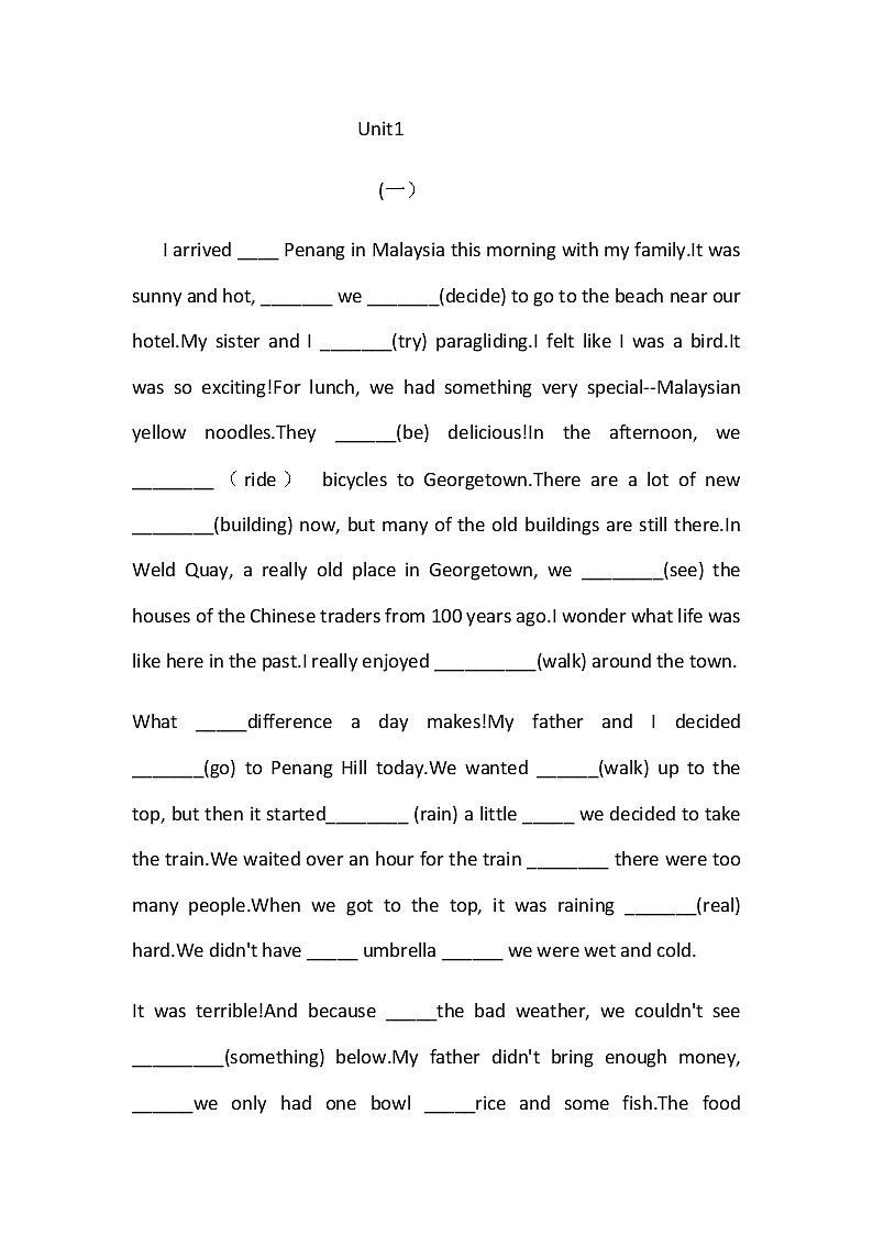 人教版英语八年级上册英语语法填空 学案01