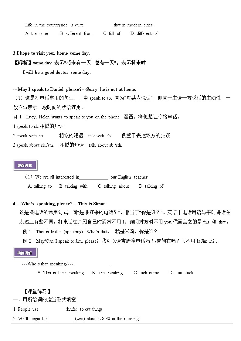 译林版七年级下册第一单元Dream homes7BU1 integrated skills and study skills第2页