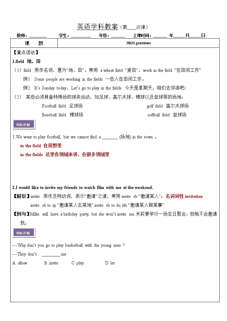 译林版七年级下册第一单元Dream homes7BU1 task 教案01