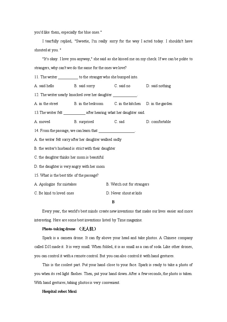 广东省深圳市龙岗区2020-2021学年第一学期八年级英语期末考试试题（WORD含答案）第3页