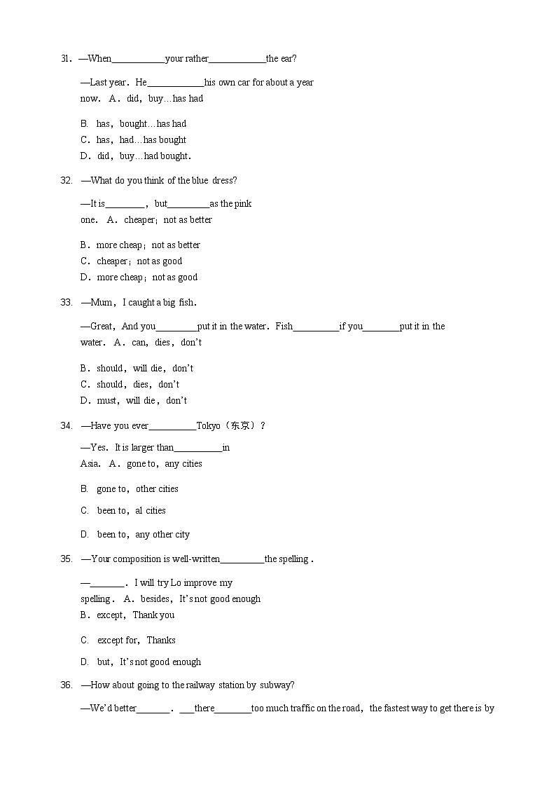 广东省深圳实验初中部和中学部2020-2021学年八年级上学期英语期末卷（word版含答案）03