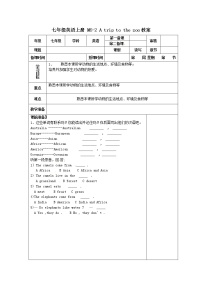 初中英语外研版 (新标准)七年级上册Module 6 A trip to the zooUnit 2 The tiger lives in Asia.教案及反思